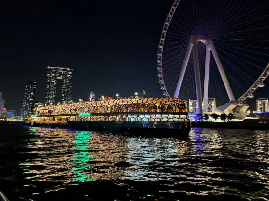 marina premium megayacht cruise 11